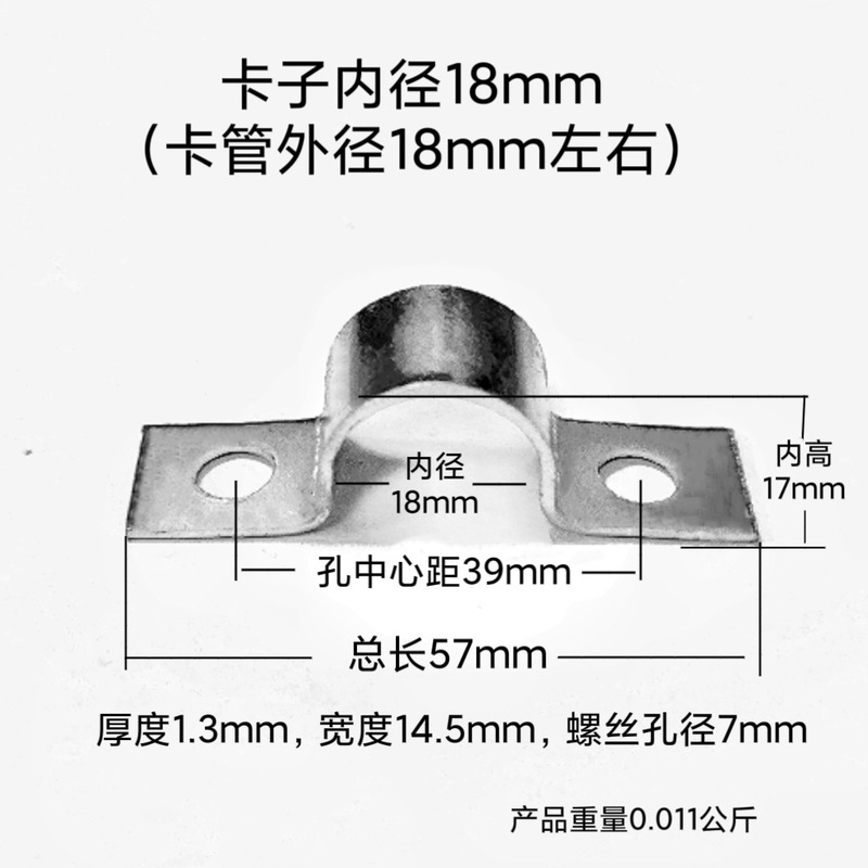 镀锌加厚骑马卡水管卡箍固定油管夹抱箍u型管电线卡扣喉箍马鞍卡|undefined