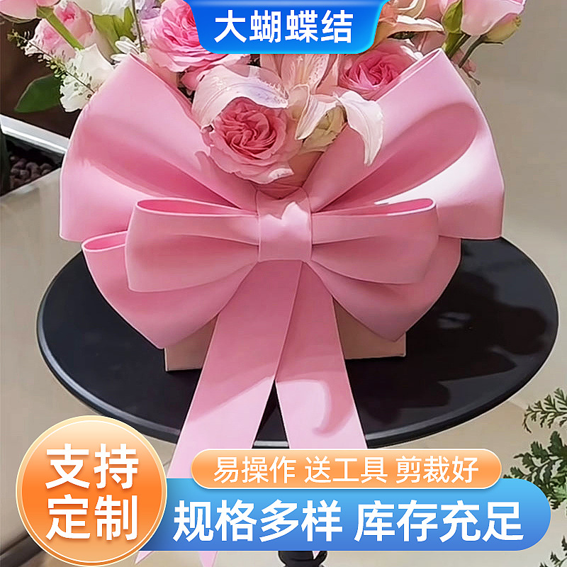 大型蝴蝶结装饰 婚房拍摄派对布景道具橱窗装饰蝴蝶结装饰品