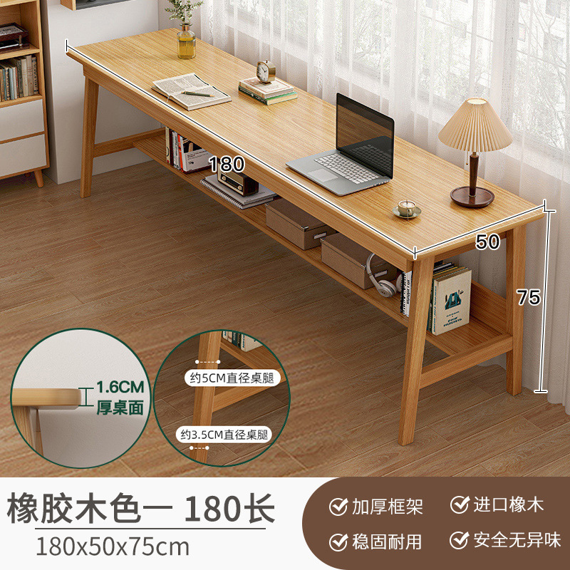 长条桌子靠墙窄桌子长方形办公桌双人书桌家用电脑桌实木腿工作台|undefined