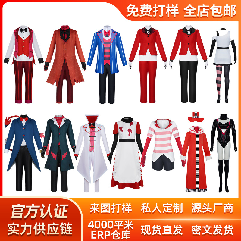 Hell Inn Cos Costume Extremely Evil Old Man Hell Inn Blitzo Cosplay Stage Halloween Performance Costume Hell Inn Cos Costume Extremely Evil Old Man Hell Inn Blitzo Cosplay Stage Halloween Performance Costume