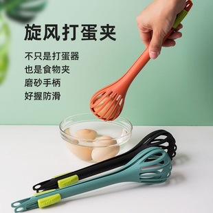 Multifunctional Egg Beater Clip Kitchen Mixing Food Artifact Egg Three-In-One Manual Noodle Mixer Bread