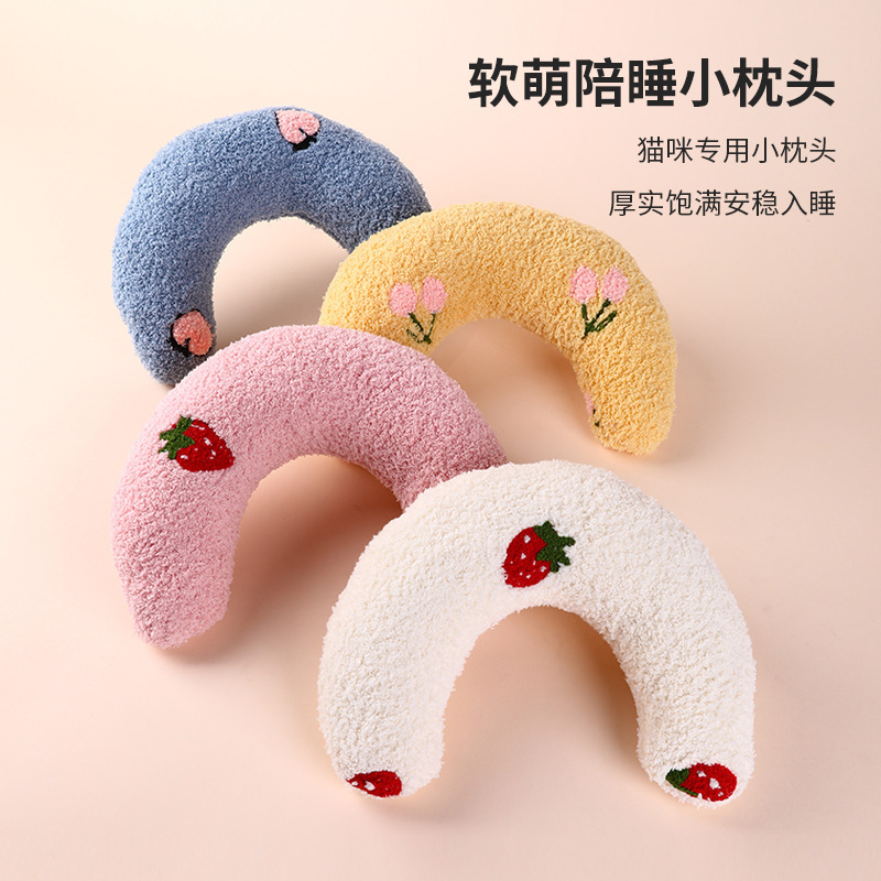 Cat Toy Cat Pillow Moon U-Shaped Cat and Dog Universal Sleeping Pillow to Protect Cervical Spine Deep Sleep Pet Supplies