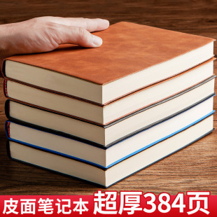 手账风格记事本_1688高颜值手账本批发