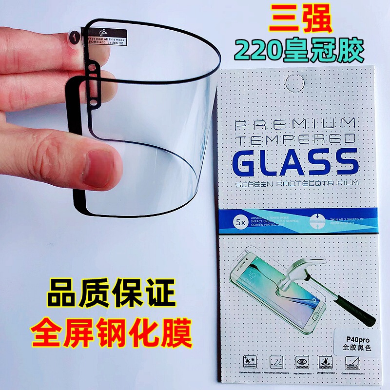 Erqiang Full-Screen Film Is Suitable for Vivo High-Aluminum Tempered Glass Film X300/S60/Iqooz11 Black Edge Mobile Phone Film
