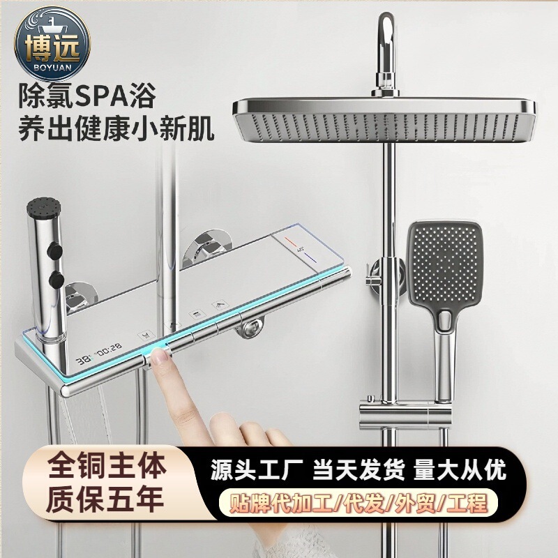 Electroplating Process Silver Constant Temperature Shower Head Set All-Copper Household Bathroom Booster Nozzle Shower Head Electroplating Process Silver Constant Temperature Shower Head Set All-Copper Household Bathroom Booster Nozzle Shower Head