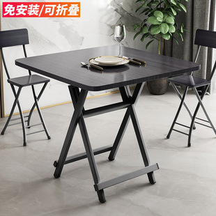 Folding Dining Table for Home Use, Simple Table for Small Apartments, Portable Square Table, Small Low Table for Rental Apartments, Multifunctional