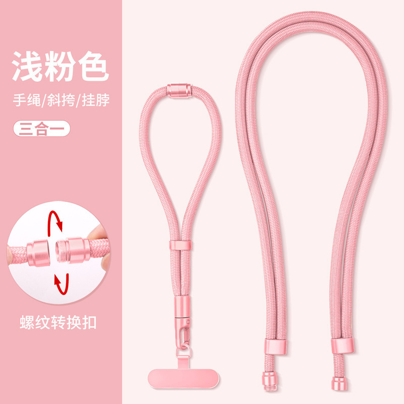 手机挂绳三合一可调节斜挎挂脖手绳可背手腕绳女高级感挂链长背带|undefined