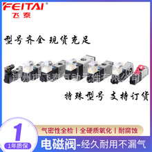 feitai�w̩��λ��ͨ늴��y3V210-08���]�Q���y3V210-08NC-NO���