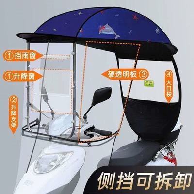 transparent carport, windproof canopy, sunshade, Elektromobil üçün ön şüşə çətiri (günlük) - semi-enclosed-back-pocket-navy-blue-dolphin-the-car-has-a-rearview-mirror-to-capture-this