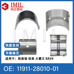 �m����S��P����2AZƽ���S��11911-28010 11911-28011