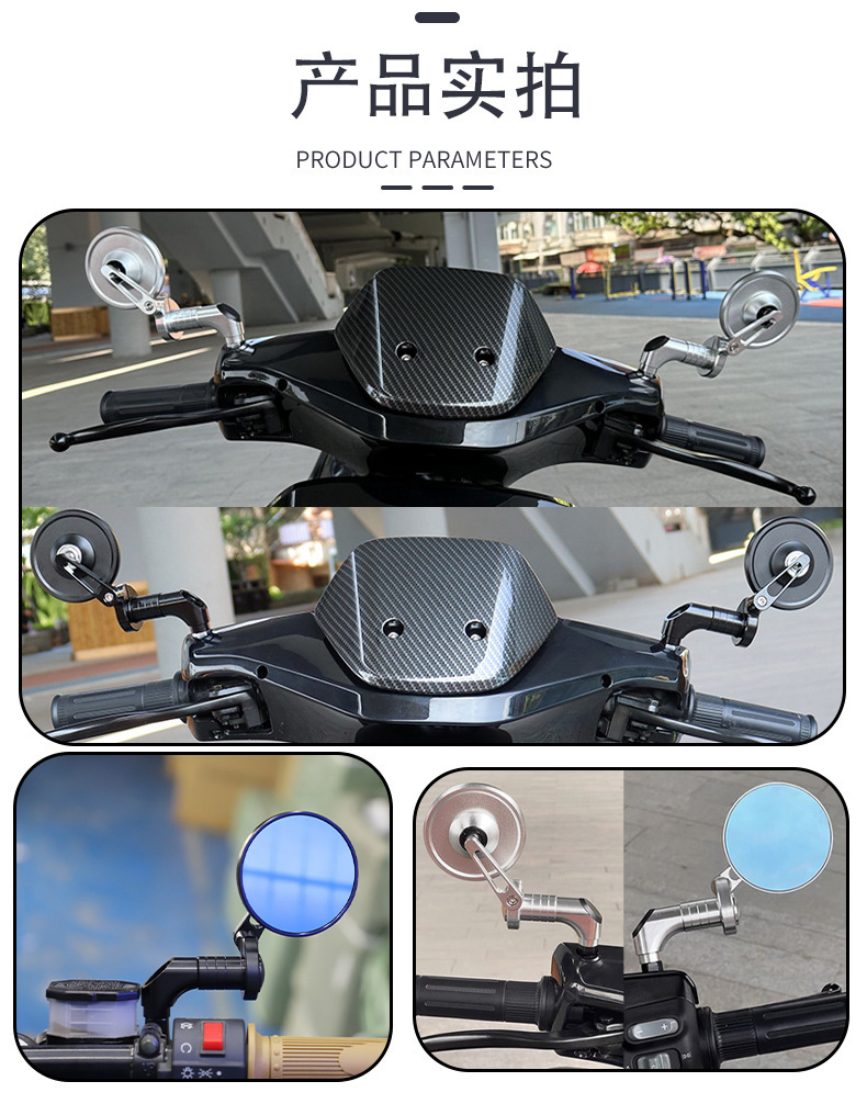 Double-Layer Cnc Reversing Mirror Electric Vehicle Reflector Motorcycle Modified Universal Retro Rearview Mirror Small Round Mirror China