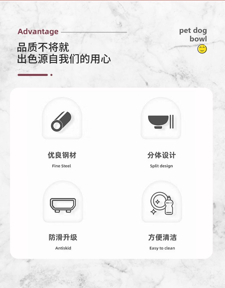 狗碗详情_04.jpg