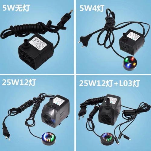 Submersible pump fish tank rockery bonsai circulating water pump wheel water pump ornaments flowing water pump water pump manufacturer wholesale