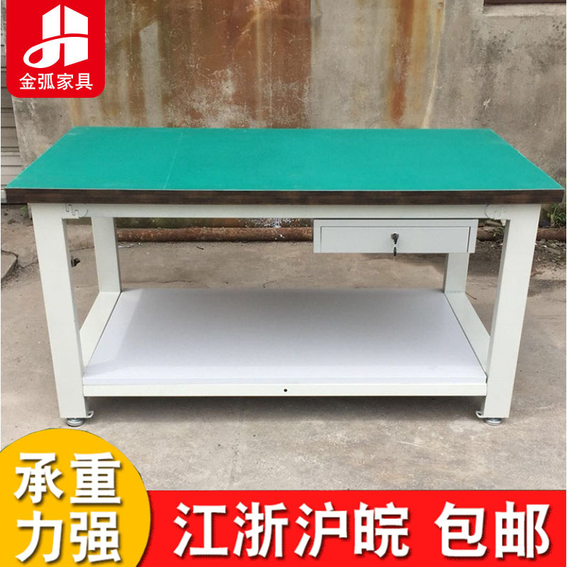 工厂打包检验防静电维修桌面工作台  流水线操作台重型工作台