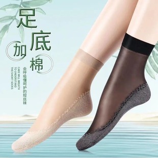 Velvet Cotton-soled Steel Stockings for Women, Short-tube Second-generation Spring and Summer Thin Sweat-absorbent, Non-slip, Wear-resistant, Anti-snagging, Zhuji Socks