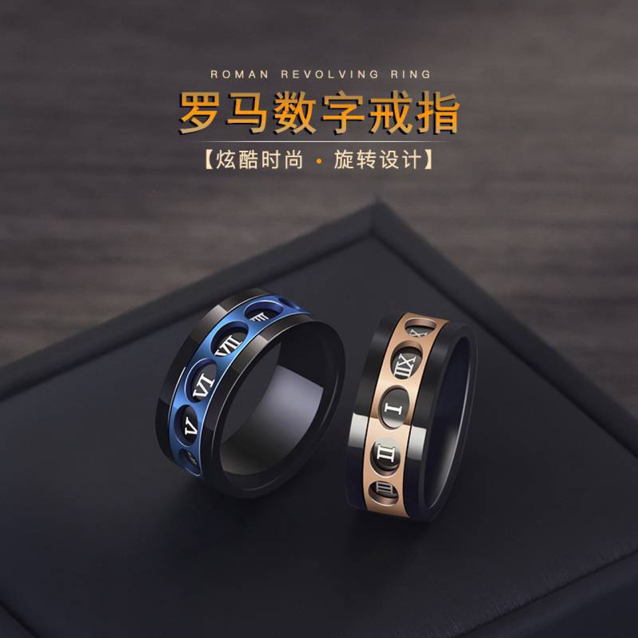 Titanium Steel Roman Numeral Rotatable Men's Ring Is Blue Gold Stainless Steel Hip-Hop Ring Geometric Shape