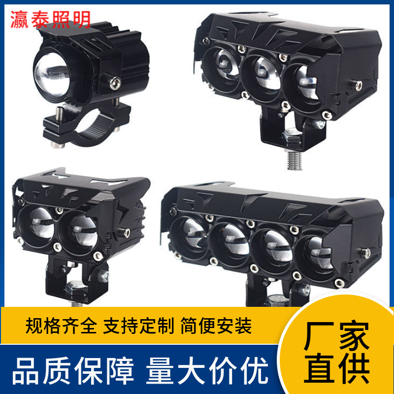 Fabricantes al por mayor de cuatro ojos, tres ojos, tres ojos, luces de visión diferencial, exportaciones transfronterizas IP68, luces de carretera, faro LED