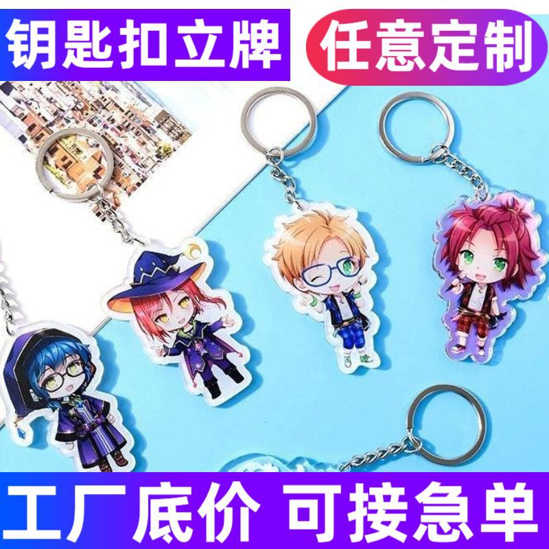 Acrylic Keychain Cartoon Animation Peripheral Gifts DIY Photo Customization Nfc Creative Standee Pendant Customization