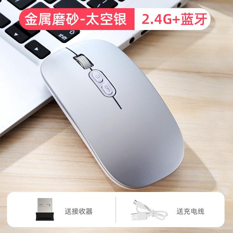 虎猫M103无线鼠标蓝牙可充电台式电脑笔记本办公2.4G发光鼠标 - 16