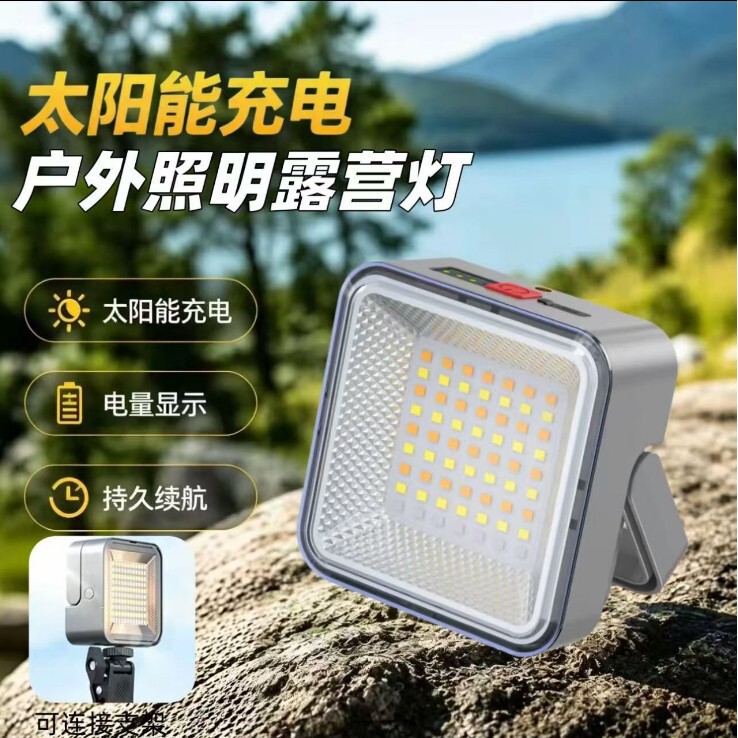 New solar-powered outdoor lights, perfect for camping, market stalls, power outages, and emergency situations. USB rechargeable, suitable for night markets and home use. LED outdoor lights