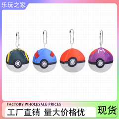 エルフボールペンダント3インチマスターボールぬいぐるみ8cmトランペット高級ボール玩具Pok é Ballスーパーボール
