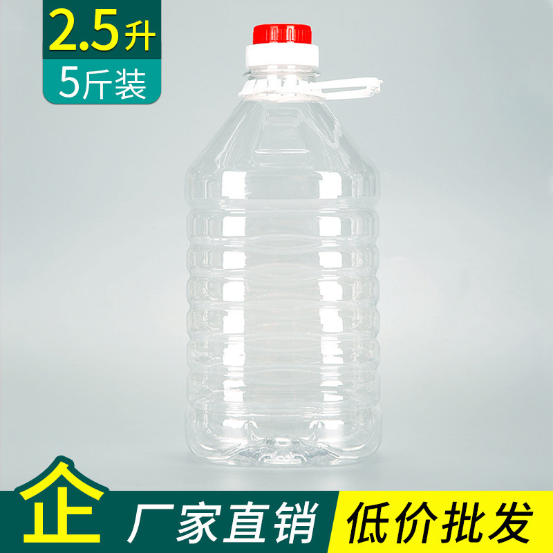 菜種油樽、菜種油樽、食品用油樽、空樽、食用油樽、家庭用ワイン瓶、厚手のワインボトル、プラスチック|undefined