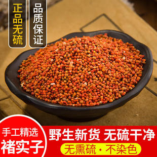 楮实子中药材批发 楮实子 散装500g克新货特优无质槠实籽褚米包邮-阿里巴巴
