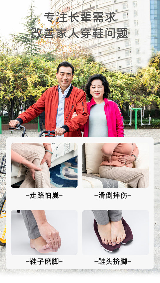 Giày đi bộ nhẹ nhàng cho người trung niên và cao tuổi, đế bằng, mũi tròn, chống trượt — 2502 Màu tím đậm [Phong cách dành cho nữ], 2502 Màu xám đậm [Phong cách nam], 2502 Màu đỏ sẫm [Phong cách dành cho nữ], 2502 màu đen tím [phong cách nữ] chi tiết 2