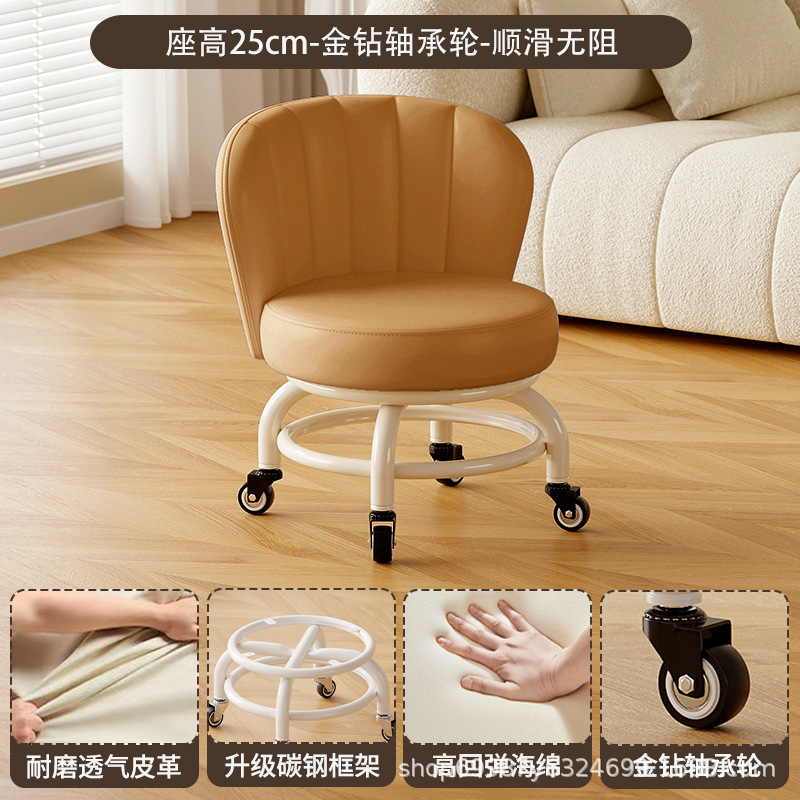 Rueda universal móvil taburete pequeño para niños con taburete giratorio con respaldo para bebés con artefacto para bebés, polea baja, banco silencioso