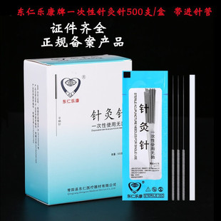 �|�ʘ�����һ���ԟo��ᘾ�ᘺ�����t����ᘷ��y�500֧/�Ў���