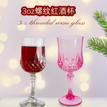�羳90MLѩ��Ʊ�PS���ϱ��͹žƱ��uʯ�t�Ʊ��㙉�����R�d�±�Ʒ