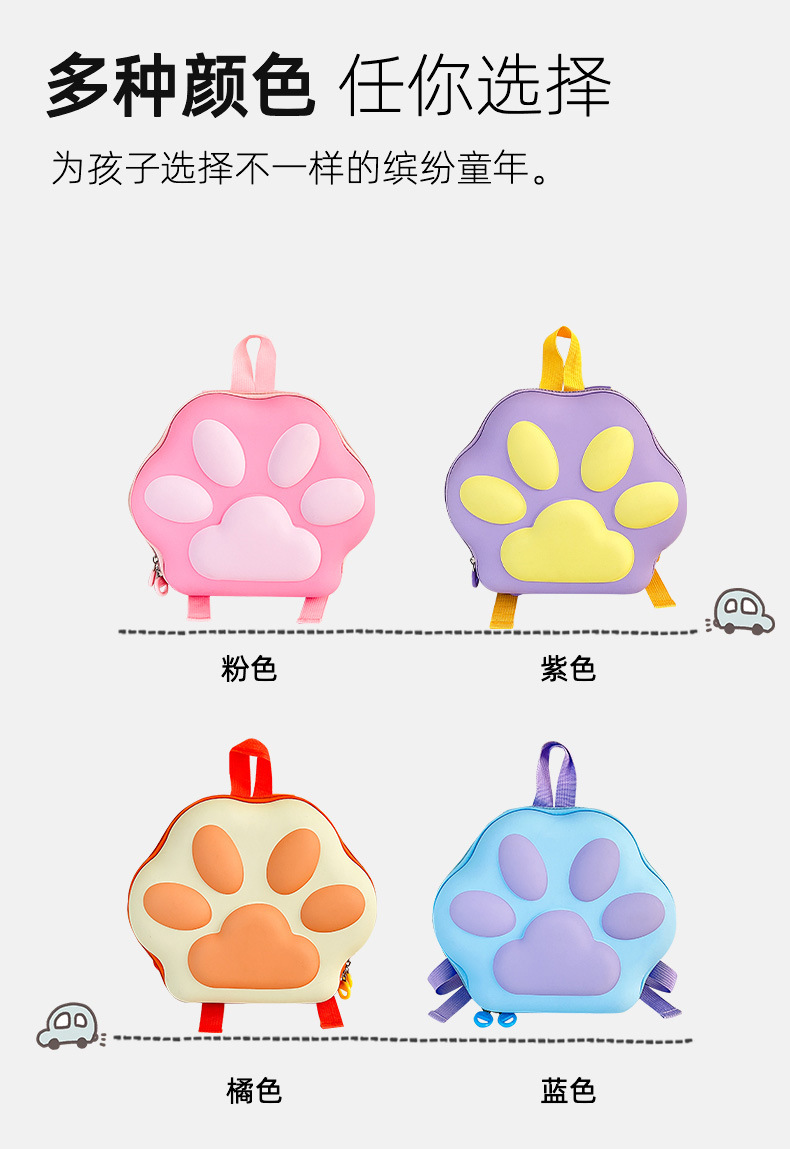 爪子蛋壳_10.jpg?x-oss-process=image/format,png