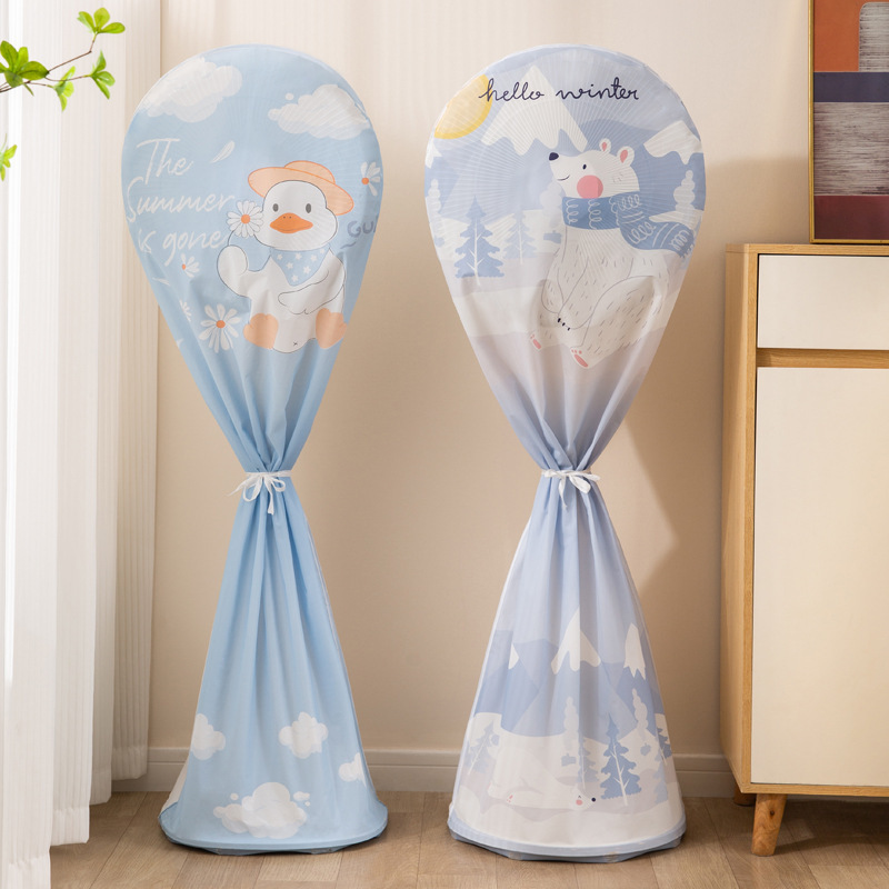 Floor-Standing Electric Fan Dust Cover All-Inclusive Universal Fan Cover Household Circulation Fan Dust Cover Desktop Air Conditioner Protective Cover Floor-Standing Electric Fan Dust Cover All-Inclusive Universal Fan Cover Household Circulation Fan Dust Cover Desktop Air Conditioner Protective Cover