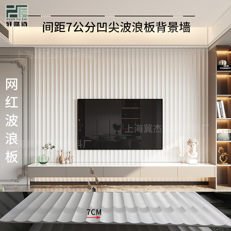 波板背景壁7cm溝模様門頭装飾板ネット赤モデル板工場直供波板|undefined