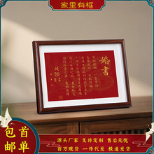 婚书相框摆台DIY新郎新娘姓名木质画框复古相框浪漫契约新婚礼品
