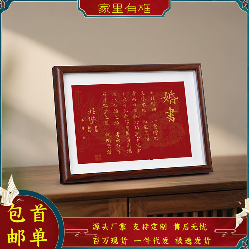 Wedding Photo Frame Table DIY Bride and Groom Name Wooden Picture Frame Retro Photo Frame Romantic Contract Wedding Gift Wedding Photo Frame Table DIY Bride and Groom Name Wooden Picture Frame Retro Photo Frame Romantic Contract Wedding Gift