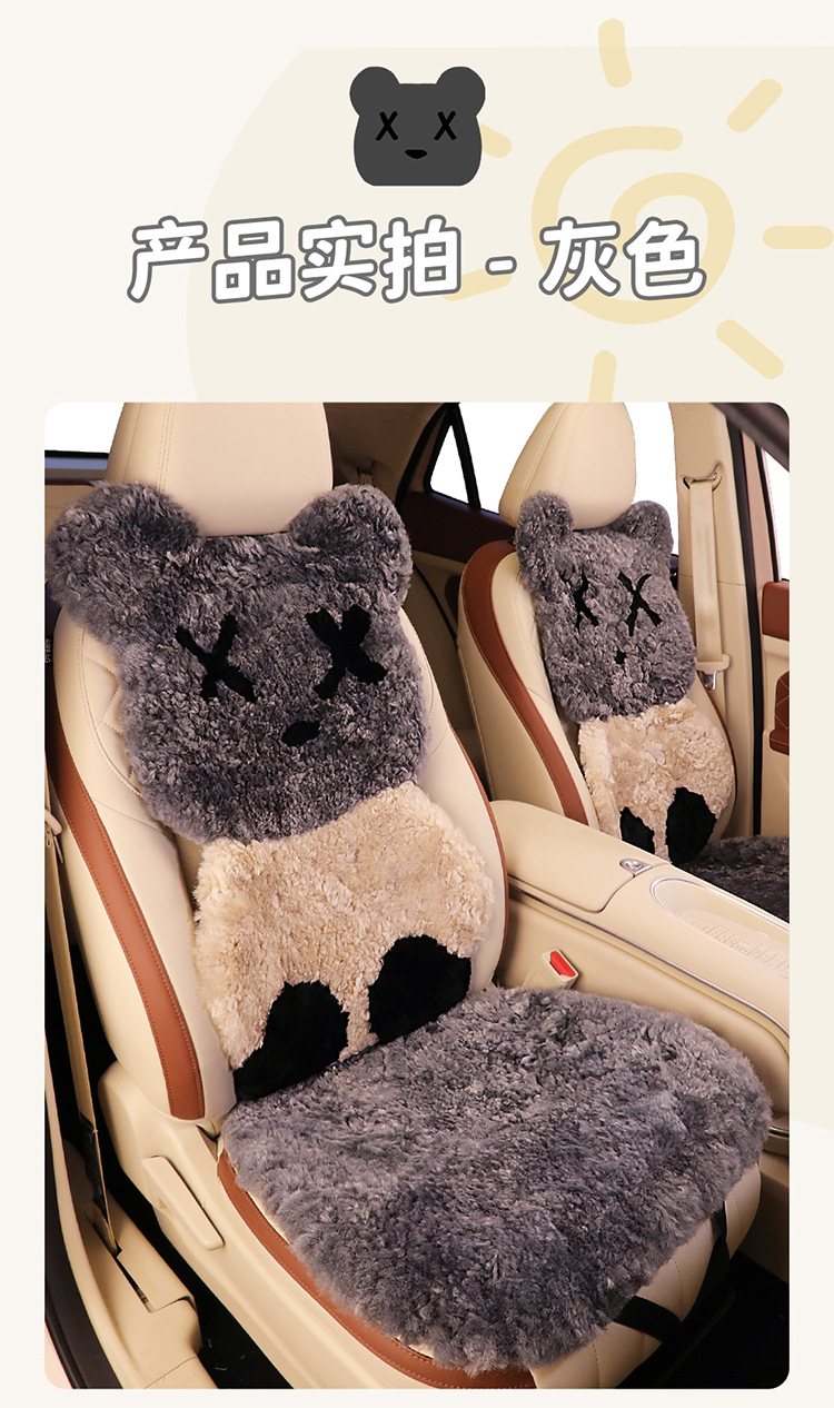 Winter pure wool car seat cushion violent bear cartoon unisex cute cartoon bear warm plush seat cushion