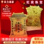 景区引流金箔手机贴