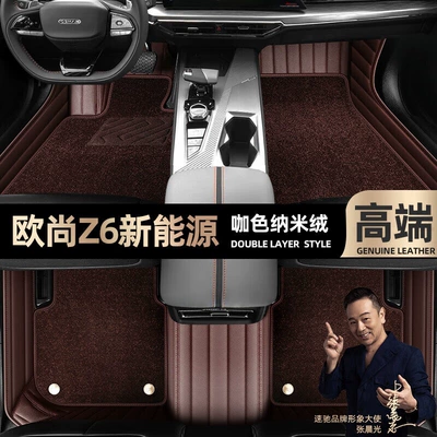 by 22 car mats [black and — Ayaqaltılar (Kovriklər) - curry-color-leather-curry-color-nano-velvet-double-layer