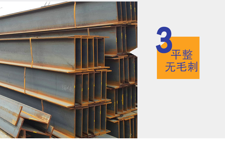 工字钢-_08.jpg