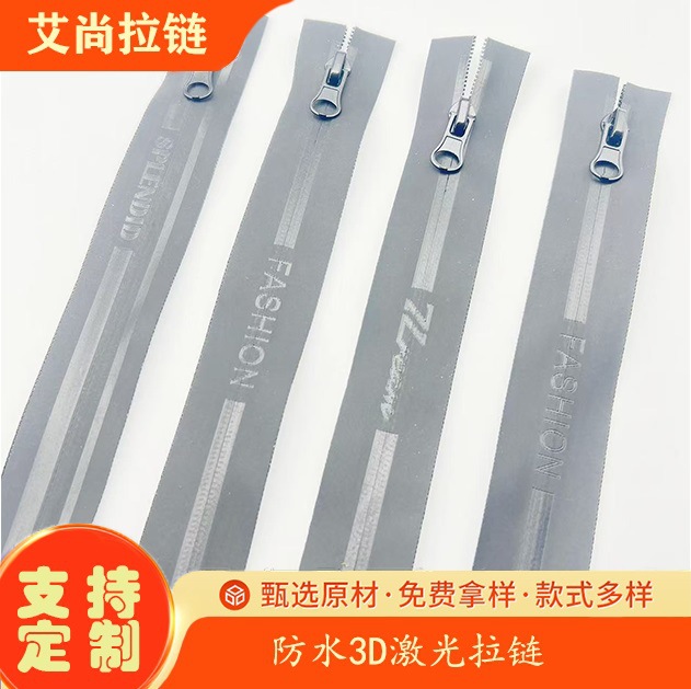 3号防水冲锋衣工装裤装饰口袋拉链登山铜拉链密封户外密封防水