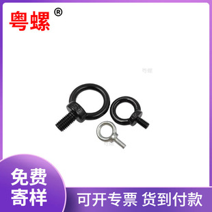 gb825���h�����˨8.8��/�ߏ���̼�/�A�h���؎�����ᔲ鿴Ԕ��