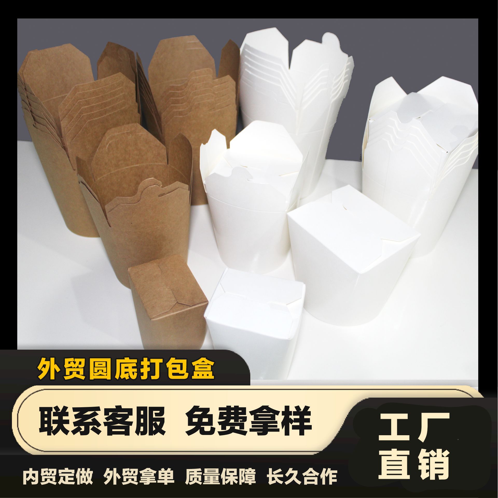 白卡纸质圆底面条碗一次性外卖打包盒面条桶可定制LOGO厂家直销