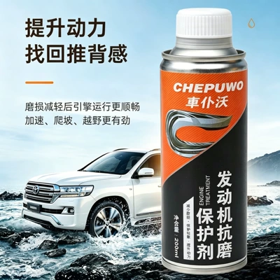 Engine anti-wear agent, anti-vibration, Other car care/additives