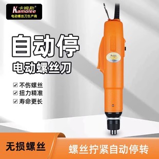 Catler Electric Screwdriver 220V Plug-In Set Fully Automatic Digital Industrial Grade Multi-Function