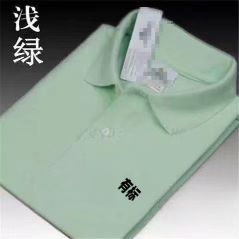 Polo light green / S