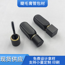 15ml���w�A�w��ƿ��ë��� ���zˢ�� ��ë����bƿ�ʊy���yƷ����