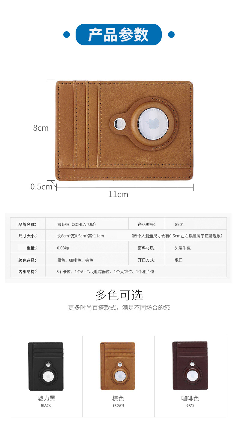 Ví cầm tay nữ da bò chống trộm RFID, đựng thẻ tín dụng và airtag — Màu nâu vàng, Màu cà phê, Màu đen chi tiết 8