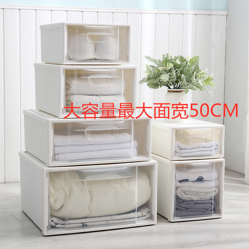 包邮抽屉式收纳箱透明塑料收纳柜50宽可叠加衣柜储物箱盒宝宝柜子