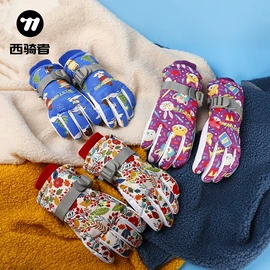 自行车装饰;骑行面罩;自行车包